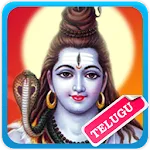 Lord Shiva Telugu Songs | Indus Appstore | App Icon