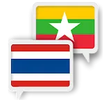 Myanmar Thai Translate | Indus Appstore | App Icon