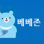 베베존 - bebezone | Indus Appstore | App Icon