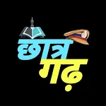 chhatr garh (छात्र गढ़) | Indus Appstore | App Icon