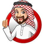 Arabic Stickers for Whatsapp | Indus Appstore | App Icon