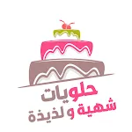 حلويات وكيك بدون نت | Indus Appstore | App Icon