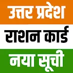 UP Ration Card List App 2024 | Indus Appstore | App Icon