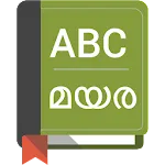 English Malayalam Dictionaryapp icon