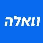 וואלה | Indus Appstore | App Icon