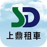 上鼎租車 SD Rental | Indus Appstore | App Icon