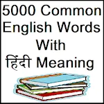 5000 Common English Words | Indus Appstore | App Icon