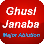 Ghusl Janabat English - French | Indus Appstore | App Icon