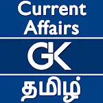 Tamil Current Affairs GK TNPSC | Indus Appstore | App Icon