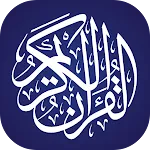 مصحف الهلال | Indus Appstore | App Icon