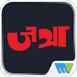 Jatra - Marathi | Indus Appstore | App Icon