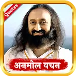 Sri Sri Ravi Shankar Quotes In | Indus Appstore | App Icon