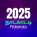 Tamil Calendar 2025 | Indus Appstore | App Icon