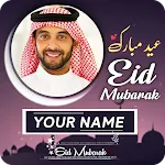 Eid Mubarak DP Maker With Nameapp icon