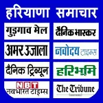 Haryana News app in Hindiapp icon