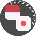 Indonesian-Japanese Translator | Indus Appstore | App Icon