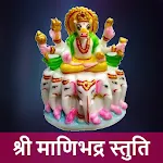 Jain - Manibhadra Dev Stuti | Indus Appstore | App Icon