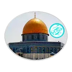 FAHAM FIQH AL-AQSA | Indus Appstore | App Icon