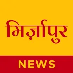 Mirzapur News | Indus Appstore | App Icon