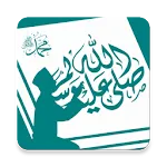 Kumpulan Doa dan Dzikir | Indus Appstore | App Icon