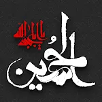 Songs for Muharram - Ashura | Indus Appstore | App Icon