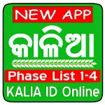 Odisha Kalia Yojana Infoapp icon