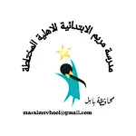 Maryam Elementary National - C | Indus Appstore | App Icon