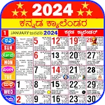 Kannada Calendar 2024 | Indus Appstore | App Icon