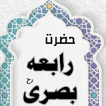 Hazrat Syeda Rabia Basri Book | Indus Appstore | App Icon