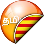 Tamil-Catalan Translator | Indus Appstore | App Icon