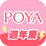 POYA寶雅 | Indus Appstore | App Icon