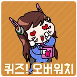 퀴즈! 오버워치 | Indus Appstore | App Icon