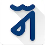 Newa Keyboard - Type Newa | Indus Appstore | App Icon