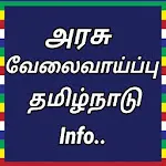 Tamilnadu Government jobs infoapp icon