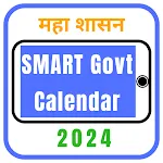 SMART Govt Calendar | Indus Appstore | App Icon