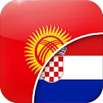 Kirgist-Hrvatski Prevoditelj | Indus Appstore | App Icon