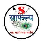 Safalya Vidyapith | Indus Appstore | App Icon