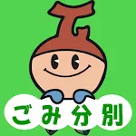 錦江町ごみ分別アプリ | Indus Appstore | App Icon