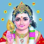 Murugan Subramanya Mantras | Indus Appstore | App Icon