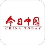 China Today (Arabic) | Indus Appstore | App Icon