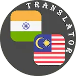 Malay - Tamil Translator | Indus Appstore | App Icon