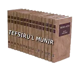 Tefsiru'l Munir | Indus Appstore | App Icon