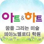 꿈을 그리는 미술. 피아노멜로디 학원 | Indus Appstore | App Icon