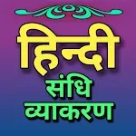 Sandhi Hindi Vyakaran | Indus Appstore | App Icon