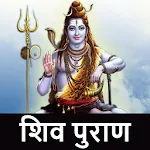 Shivpuran Audio Hindi | Indus Appstore | App Icon