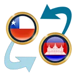 Chile Peso x Cambodian Riel | Indus Appstore | App Icon