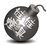 娃娃研究學苑 | Indus Appstore | App Icon