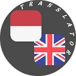 Javanese - English Translator | Indus Appstore | App Icon