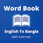 Word Book English to Bangla | Indus Appstore | App Icon