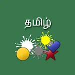 Shapes and Colors in Tamil | Indus Appstore | App Icon